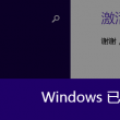 彩吧论坛首页排三2025,018期藏几图
