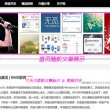 天齐网首页官网登录入口